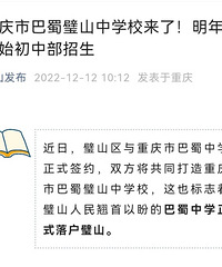 �����ɽ��ѧ�����ˣ������ɽ�ڷ���