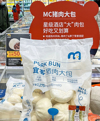 ����������ˣ�����õĵ���������Ȼ��ô�ó԰���