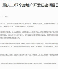 ����1187�����ز������ڽ���Ŀ��ȫ�渴��������������Щû��