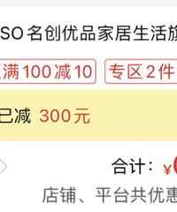 Ǽ񵽴ˣͶƴƽ̨̬Ȳյ300żȯ