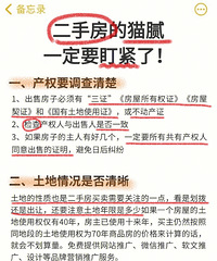 ���ַ�è��Ҫ�����ˣ���Щ�ص�һ��Ҫע�⣬�����ܿ�