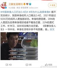 �й������˿��Ѵ�2.4�ڣ���һ������