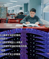 化学博导相亲有多燃,完全是降维打击