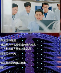 化学博导相亲有多燃,完全是降维打击