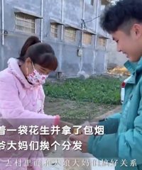 男生放假回家为相亲挨个给大妈递花生,这事稳了