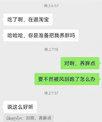 ׼ӵ΢ţҪǮӦզظأ