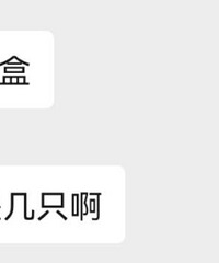 抗原卖300一盒了,你们还会买么