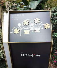 ��ԭӡ����һ�ڬAӡ