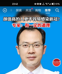 ֵʱˣרҳֵߵ˸׸Ⱦ¹