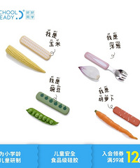 给娃淘个宝,可可爱爱还能换皮肤的餐具