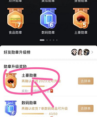 ԼPDDϻ˶ǮоûɶȻ3