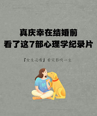 ��������Ƹ�������Ů��������һ���ļ�¼Ƭ