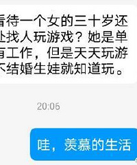 ��ô����һ��Ů����ʮ�껹�ڵ�����������Ϸ��