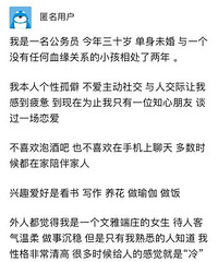 �����Ů��30�굥��δ�飬������һ������������һ����