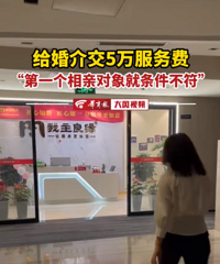 ����齻5�����ѣ����׶�������Ա���������������