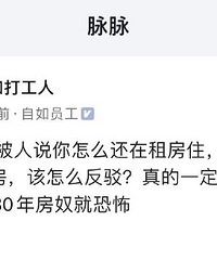 93��ı���˵��30������ô�����ⷿס�����һ��Ҫ����