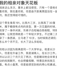 ���׶����컨�壬û��֮һ