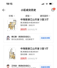 ������ǰ����˭˵�ᵽ��������ζ����