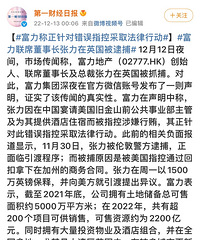 ͻ���������ز��ܲ���Ӣ����ץ������������