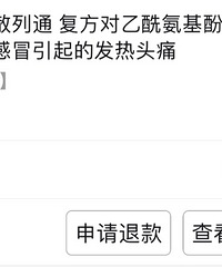 �Լ�������ҩ������һ���绰���õ��ˣ�