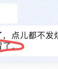 这次新冠让我看清了老年人有多犟!