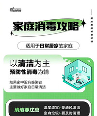 �����ձ��Ƽ��ļ�ͥ�����������ˣ�