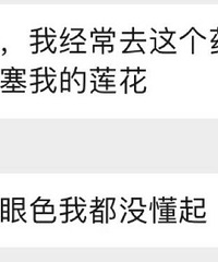 去买药明明有,但店员说没有