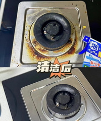 喜欢做饭却讨厌清理厨房的举手,这个油污清洁剂立竿见影