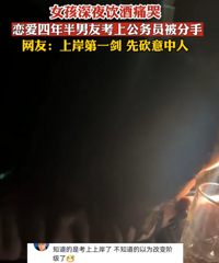 ����4������ѿ��Ϲ���Ա�����֣��㿼�Ϲ���Ա�����һ�������