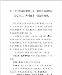 ���۷���֮�����ѷ�7ҳpdf˵�̣����ѵ����Ǿ���������