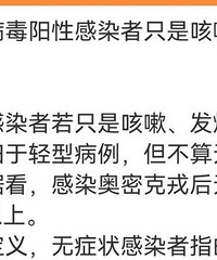 不测核酸,抗原都不知道自己感染过