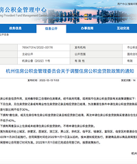 ����֮�����ݶ��׷�Ҳ�����빫��������ˣ��׸�������4��