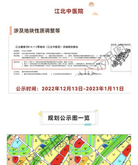 ��������ҽԺ��Ժ�������ˣ���ɽƺ�Ƿ�δ������