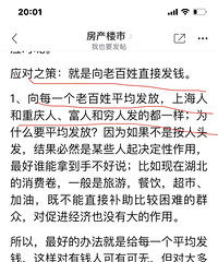 ����������ս�Թ滮��Ҫ��������������Ϊ��õķ������Ƿ�Ǯ