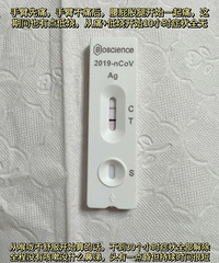 阳了发烧+痛一共10小时就症状全无,秘诀就是狂喝热水