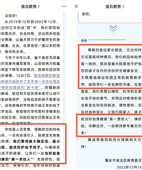 山ĸҳ飬ʲô˼ԼƷ