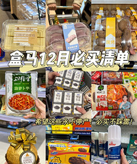 �������޻ع��嵥12�°棡�ײ�óԲ����ף�