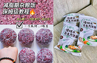 这些亲测有效的减脂好物,不花一分冤枉钱就能瘦