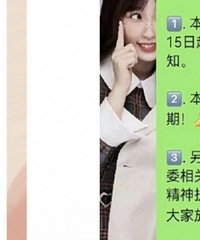 等到放假通知,坐标江北,幼儿园16号开始放寒假