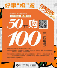 �����¶����¡��ȡ�˫�������3������50��100ȯ������