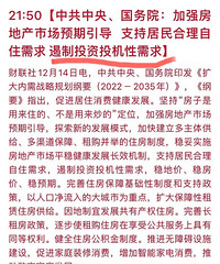 ��ס�������¾��񣺶���Ͷ��Ͷ��������