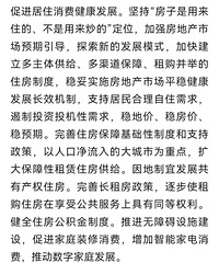 ��������ս�Թ滮��Ҫ�й���ס�����������