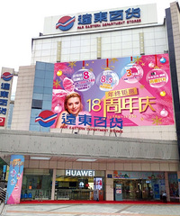 �����һݣ�Զ���ٻ�18th���������һ���𺳿�����