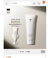 �üۺ��õĽ�������