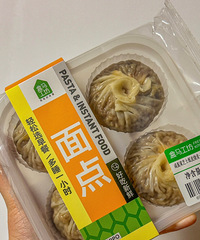 ��Ӧ�ң������������ֽƤ����һ��Ҫȥ�ԣ���