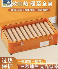 ��ҹ��ȡů���������ů��