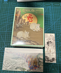 2023�Ĺʹ����������������ҵĸյ�