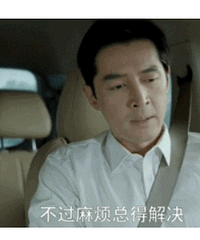 《县委大院》啥体质,这么招麻烦?