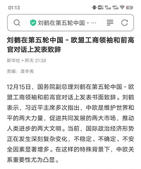 ���ף����ز��ǹ��񾭼�֧����ҵ