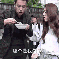 可惜了,她怎么就糊了?